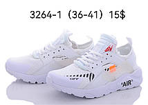 Кросівки підліток Nike Huarache гуртом (36-41)