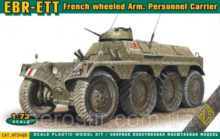 EBR-ETT (Engin Transporteur de Troupes) 1/72 ACE 72460, фото 1