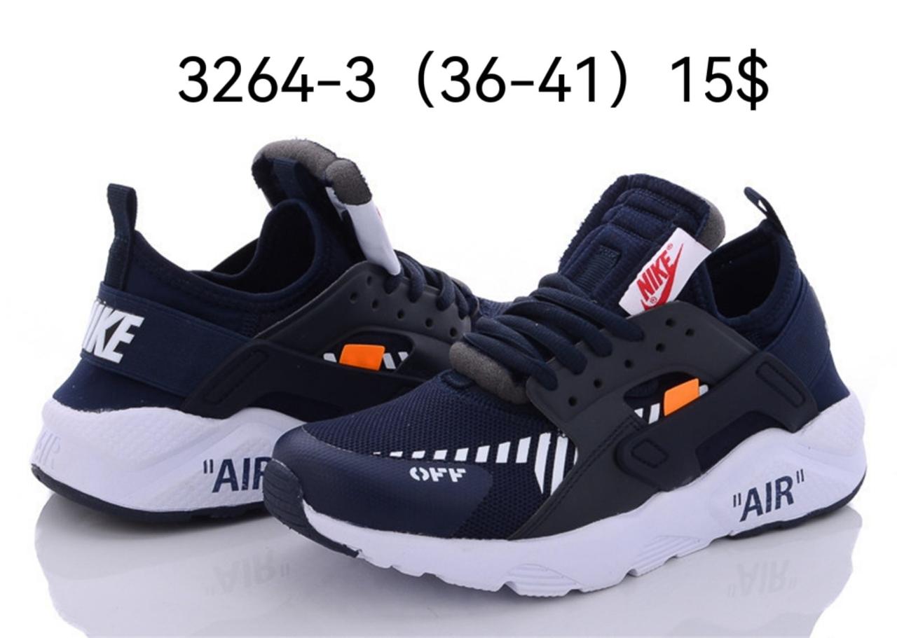 Кросівки підліток Nike Huarache гуртом (36-41)