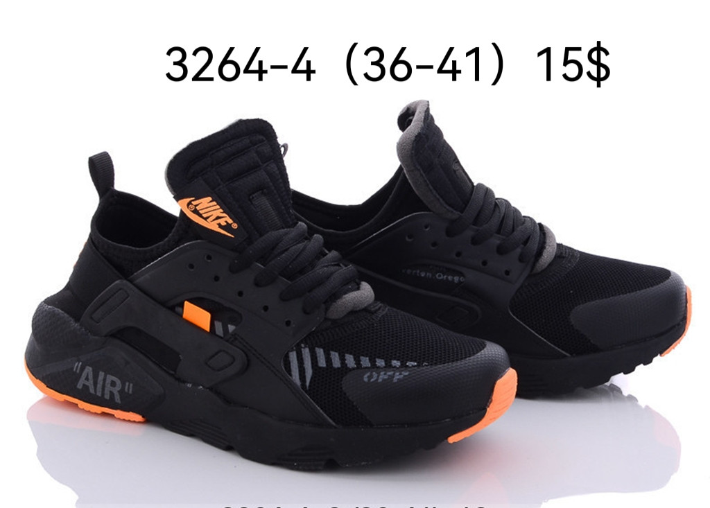 Кросівки підліток Nike Huarache гуртом (36-41)