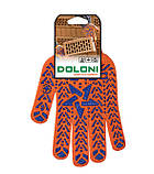 Рукавички робочі трикотажні Doloni Зірка 564 з ПВХ малюнком р.10, фото 3