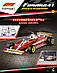 Formula 1 Auto Collection №74 - Ferrari 312T3 - Джоді Шектер (1979) | Колекційна модель 1:43 | Centauria, фото 3