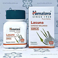 Lasuna Himalaya (Ласуна) 60 таб. повышает иммунитет сердца, кровообращение, нормализует давление.