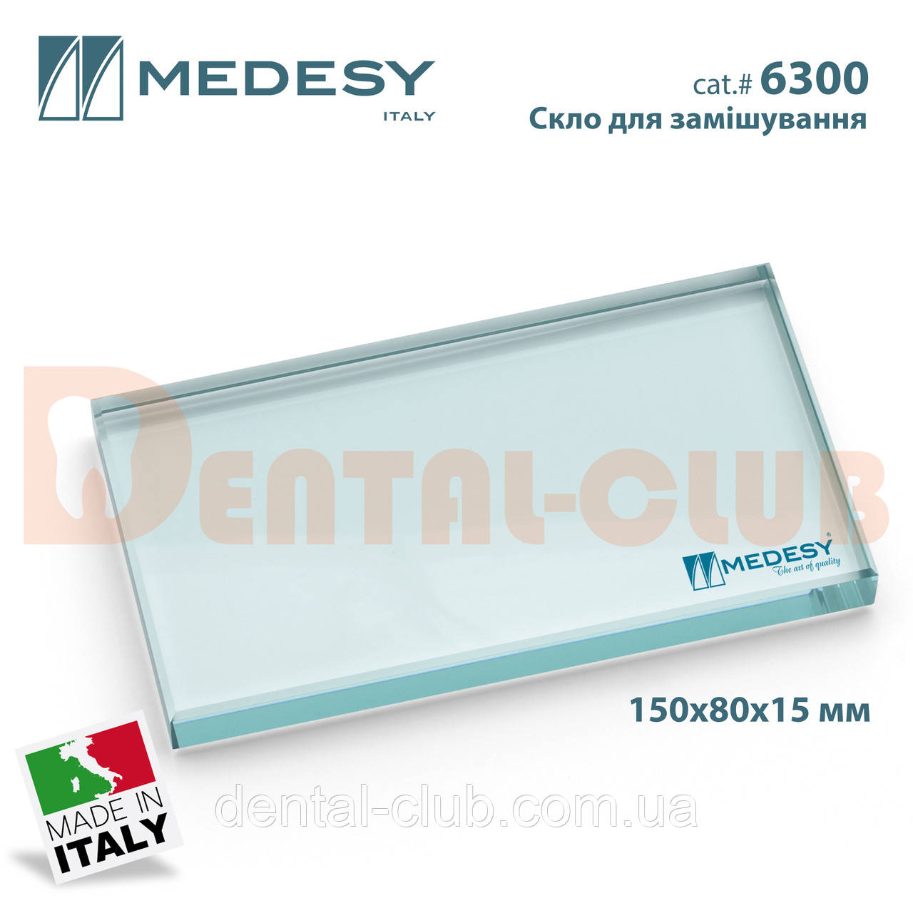 Скло для замішування стоматологічних матеріалів Medesy 6300, фото 1
