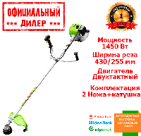 Бензиновый триммер ZIPPER ZI-MOS145JAK