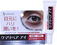Увлажняющий крем от тёмных кругов под глазами Dark circle treatment Kuma repair eye Claudia Jansen, 20 g