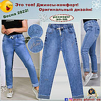 Оригинальные женские джинсы с манжетиком пояс на резинке
