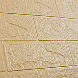 Декоративна 3D панель самоклейка під цеглу Бежевий 700х770х3мм (009-3), фото 2