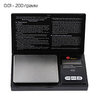Ювелірні ваги електронні UKC MS-2020 0.01-200 грам (7019)