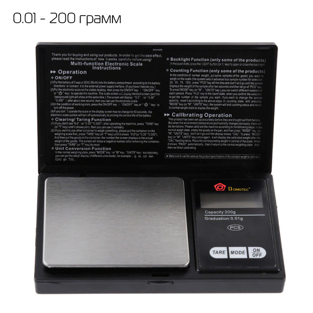 Ювелірні ваги електронні UKC MS-2020 0.01-200 грам (7019)