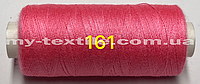 Нитка швейная 40s/2 400 ярдов Kiwi №161 Ярко малиновый