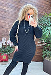 Коротка в'язана сукня туніка вільного фасону зі спущеними плечима (р. 42-46) 90033259, фото 4