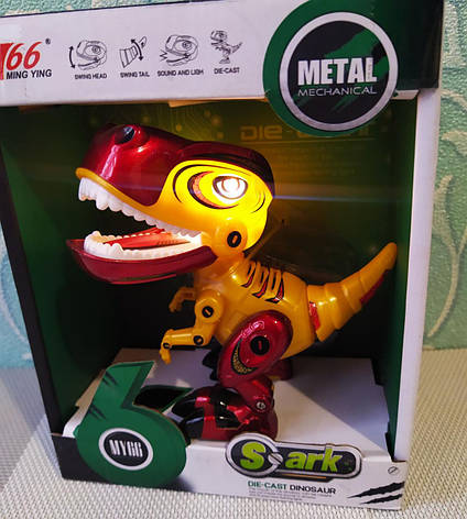 Інтерактивна іграшка MingYuan Динозавр | Інтерактивний робот - динозавр | Робот|, фото 2