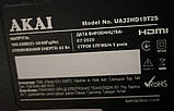 Пульт до телевізора  AKAI  UA 32HD19FHDS / UA32HD19T2S, фото 4