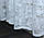 Відріз (1х2,7м.) тканини, залишок з рулону. Тюль жаккард, колекція "Мармур Al-2", колір білий. Код 703ту 00-а1137, фото 8