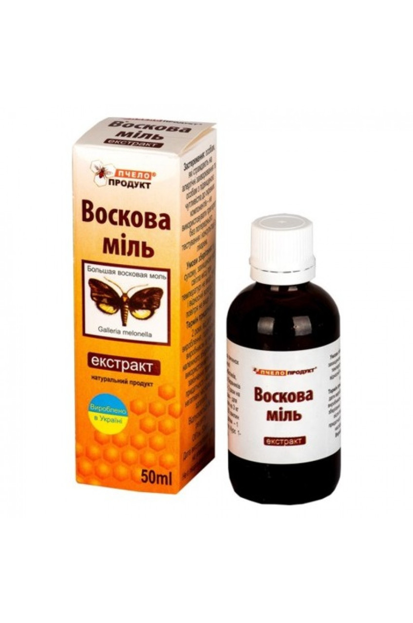 Воскова моль, екстракт, 50 мл