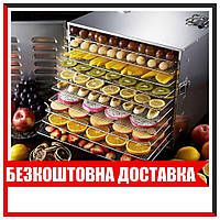 Сушилка для пищевых продуктов GoodFood WS10 PRO (дегидратор для продуктов на 10 полок нерж. сталь)