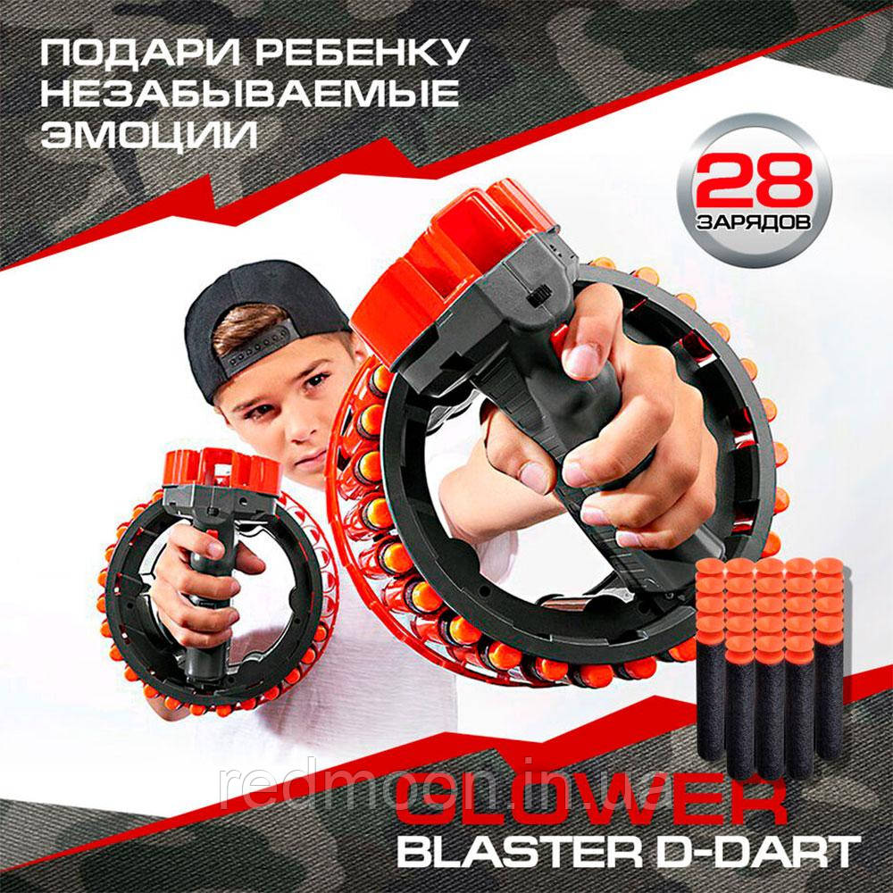 Іграшковий дитячий бластер на присосках 28 зарядів Growler H01 28