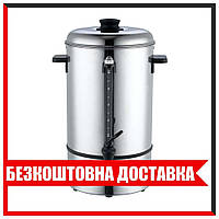 Глинтвейница (кипятильник электрический профессиональный на 14л) GoodFood WB14S