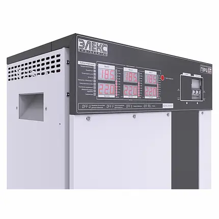Трифазний стабілізатор Елекс Герц У 16-3/50 v3.0 33кВт, фото 1