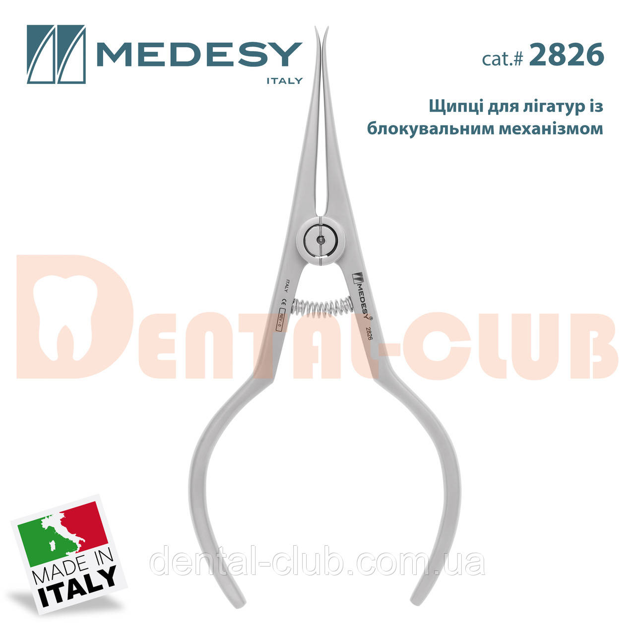 Щипці для лігатур з фіксувальним механізмом (замком), довжина інструменту 165 мм, Medesy 2825 (Медесі Італія), фото 1