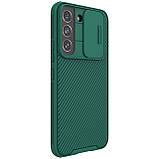 Захисний чехол Nillkin для Samsung Galaxy S22 (CamShield Pro Case) Green із захистом камери, фото 4