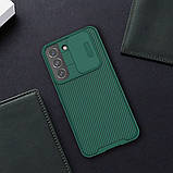Захисний чехол Nillkin для Samsung Galaxy S22 (CamShield Pro Case) Green із захистом камери, фото 7
