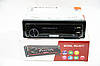 Автомагнітола 6317 Usb+RGB підсвітка+Sd+Fm+Aux+ пульт (4x50W), фото 9
