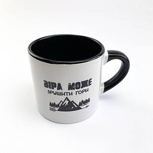 Керамічна чашка Віра може зрушити 180 мл хрч0004чо Тур-Колекшн