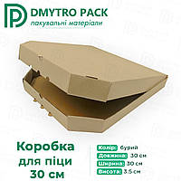 Коробка для пиццы 30 см бурая 300х300х35 мм (упаковка)