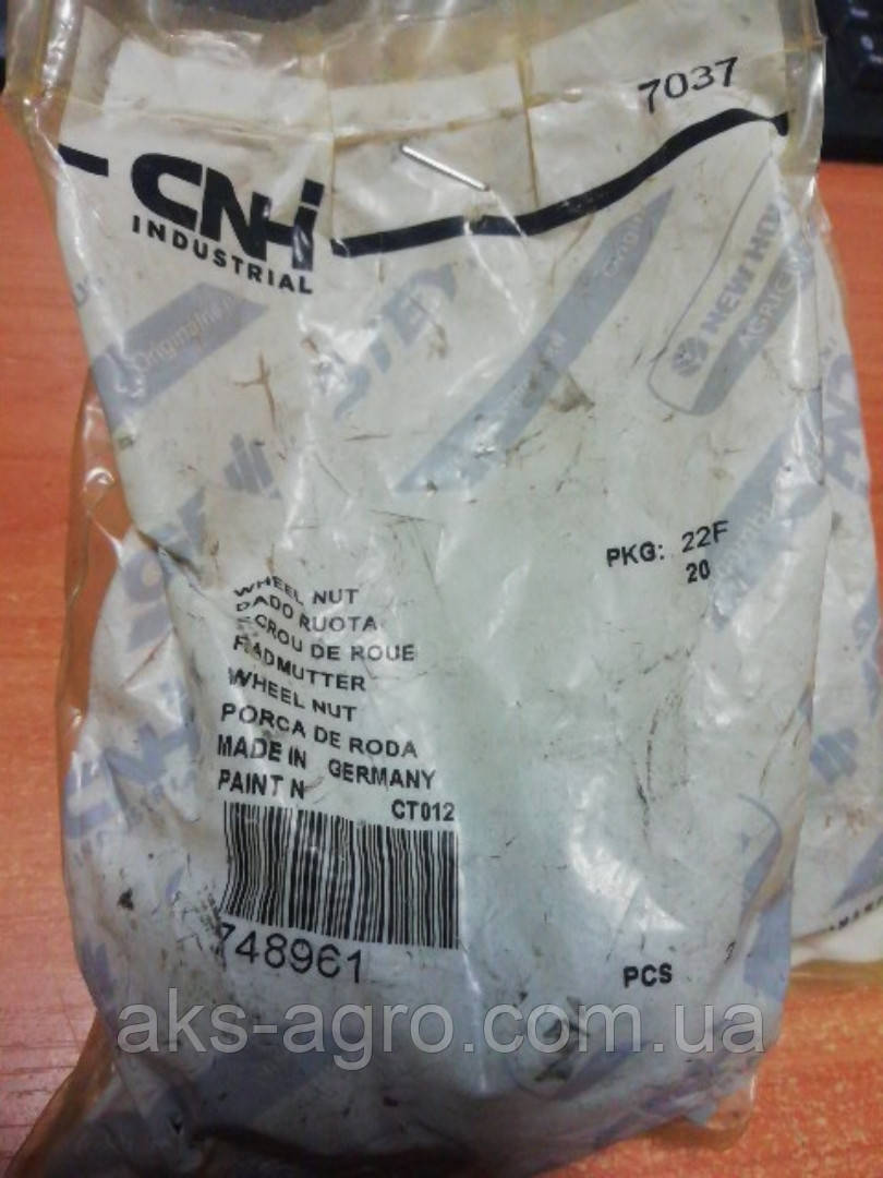 748961 Гайка колеса М22х1,5, CX8080/6090/TC5080 CNH