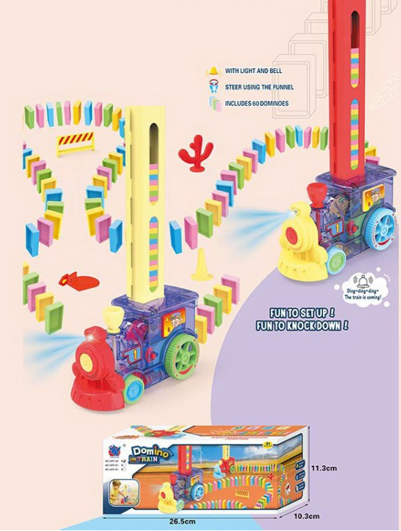 Музичний паровоз-доміно