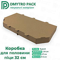 Коробка для пиццы (половинка) 340х170х35 мм