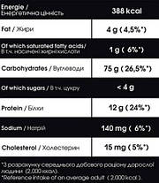 Високовуглеводний гейнер для набору ваги Powerful Progress Carbo Mass Gainer 2 кг банан, фото 4
