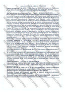Клін Стрім (Clean Stream) гель 5л, фото 4
