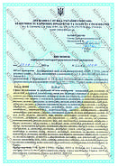 Клін Стрім (Clean Stream) гель 5л, фото 3