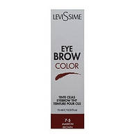 LeviSsime EyeBrow Color №7.5 brown - краска для бровей и ресниц