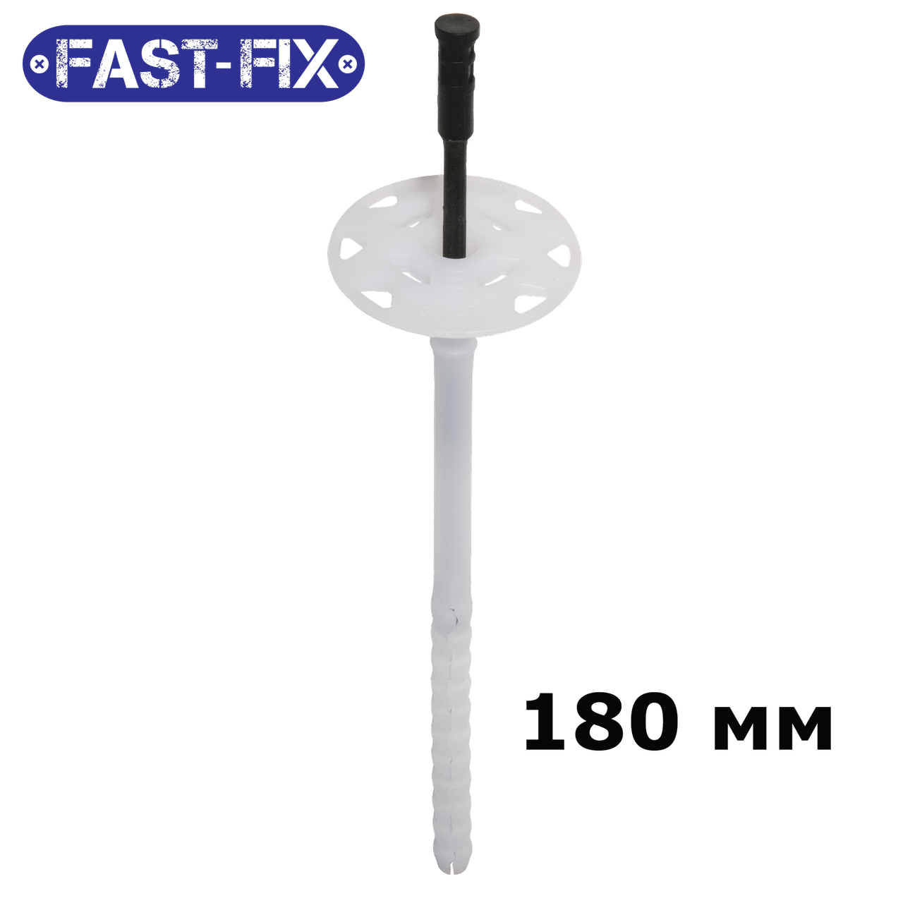 Дюбель-парасолька з пластмасовим цвяхом FAST FIX 10x180 мм для полістиролу з розширеною базою розпору