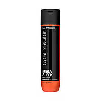 Matrix Total Results Mega Sleek Conditioner - Кондиціонер для гладкості волосся, 300 мл