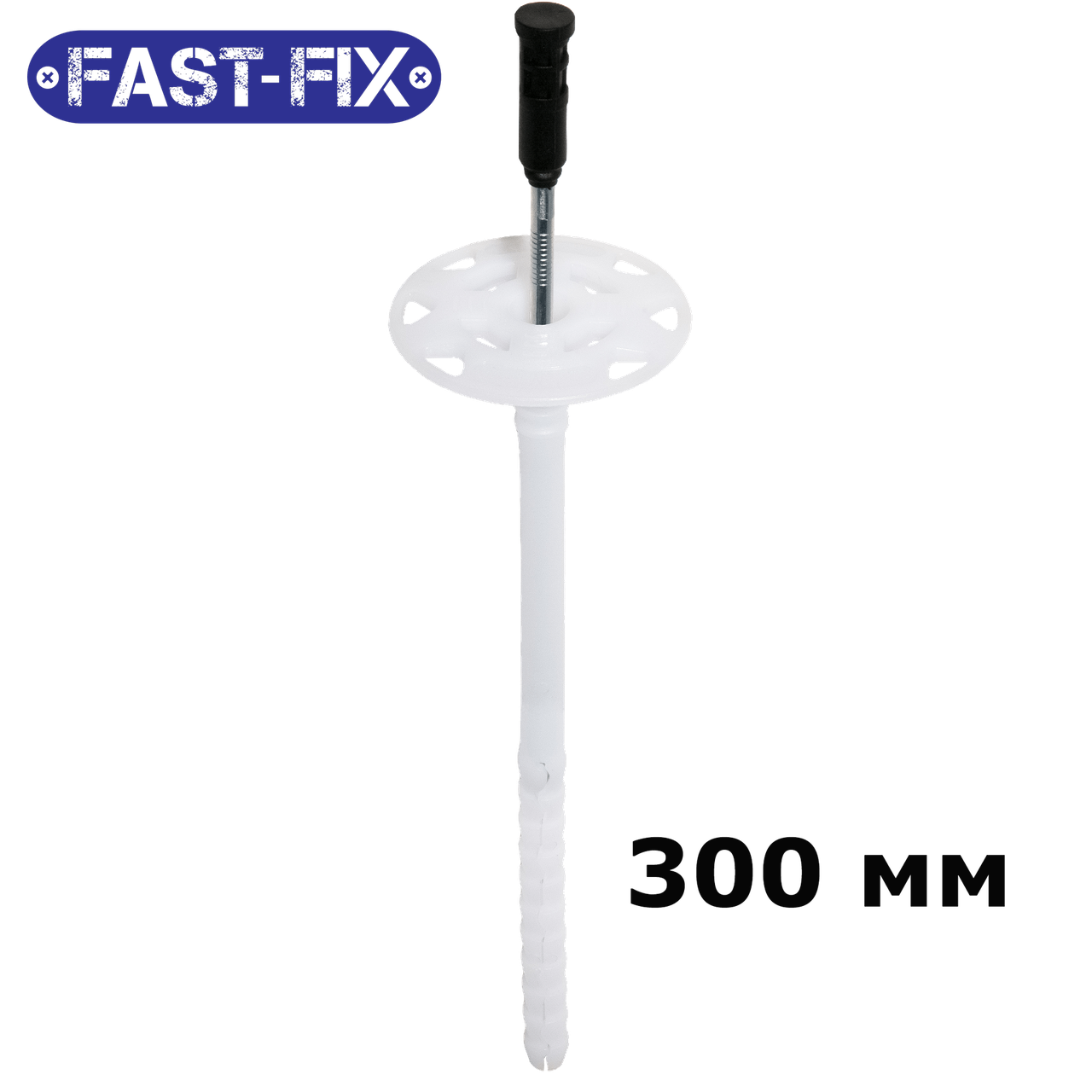 Дюбель-зонт 10х300 мм для минеральной ваты с металлическим гвоздем с термоголовкой с длинным распором FAST FIX - фото 1 - id-p1556335833