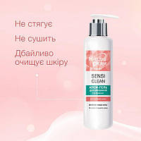 SENSI CLEAN пінливий крем гель для вмивання із серії Sensitive , 180 мл.