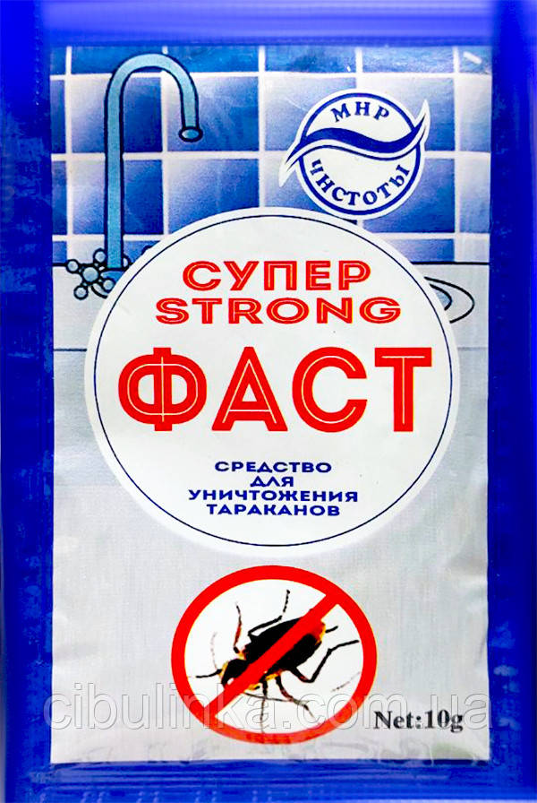 Порошок Супер STRONG Фаст від тарганів 10 г