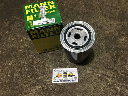 【tomoka-hiroto】 536.1117075 Фильтр топливный тонкой очистки ЯМЗ-534, 536 МАЗ