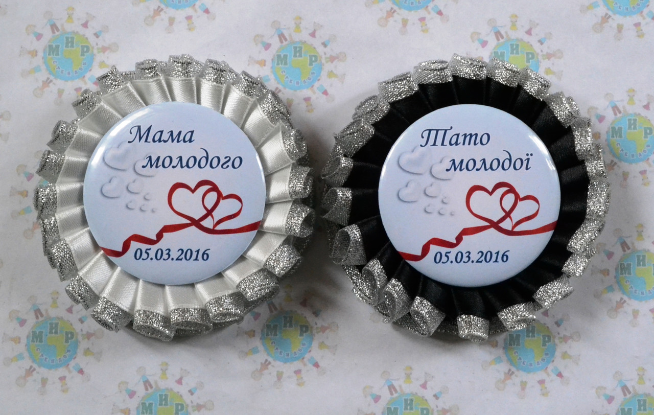 Два значки для весілля з подвійною розеткою