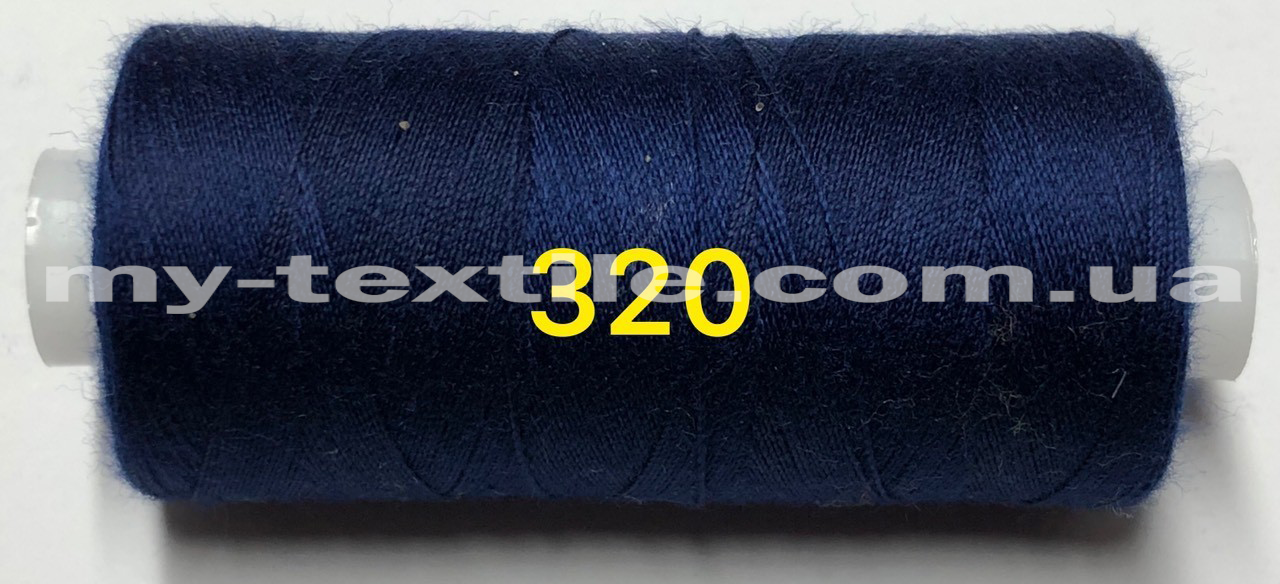 Швейна Нитка 40s/2 400 ярдів Kiwi №320 Темно-синій, фото 1