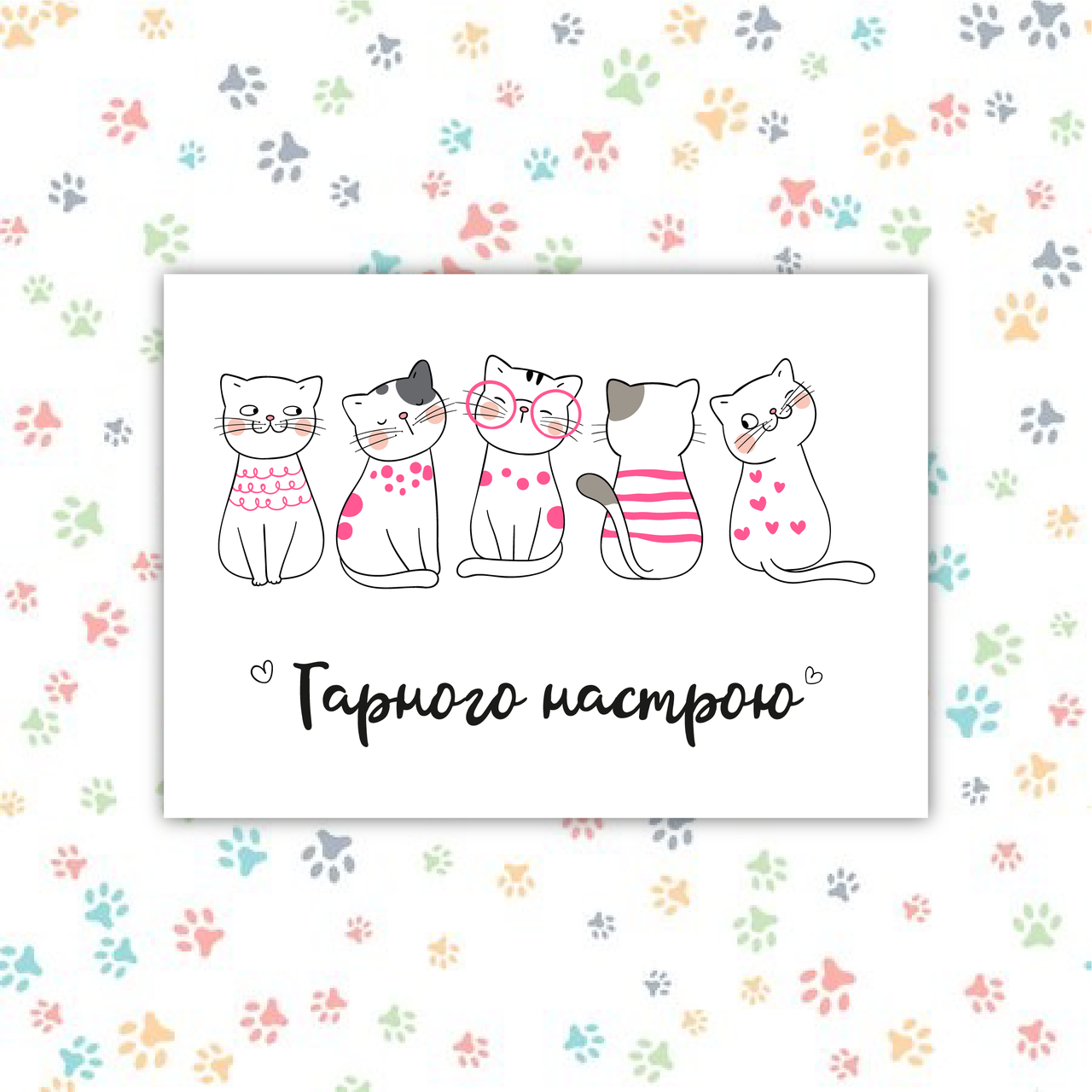 Листи з котами 70х100 мм, макет 6