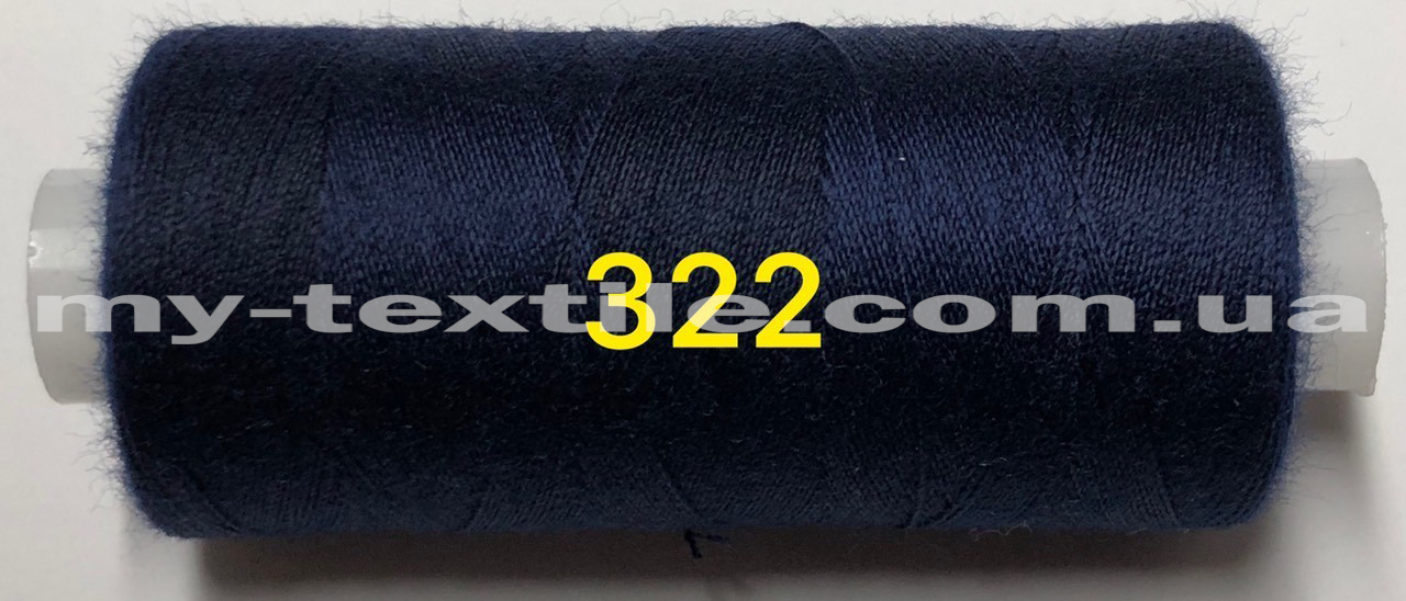 Швейна Нитка 40s/2 400 ярдів Kiwi №322 Нічний синій, фото 1