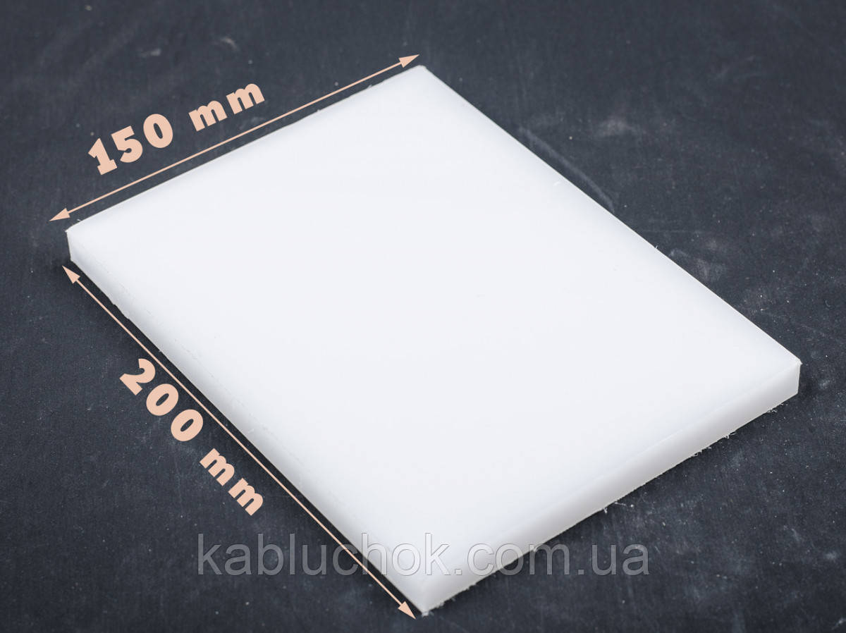 Плита для вирубки 200*150*15 мм (87-1575), фото 1