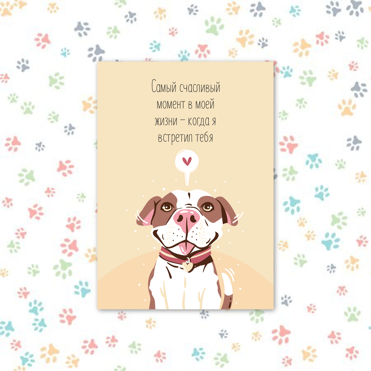 Листи собаки 70х100 мм, макет 11