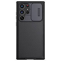 Защитный чехол Nillkin для Samsung Galaxy S22 Ultra (CamShield Pro Case) Black с защитой камеры